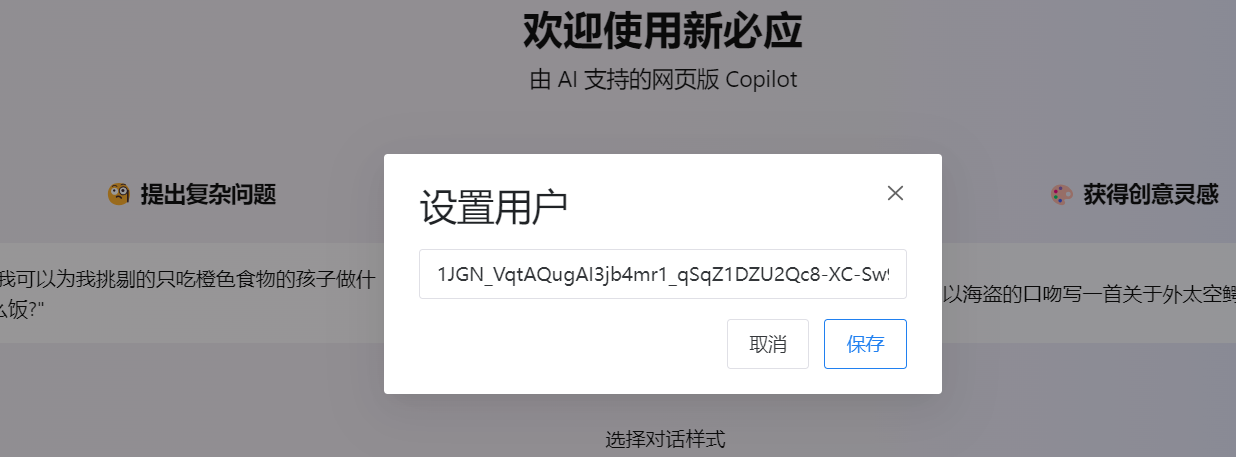 image-1690612178130